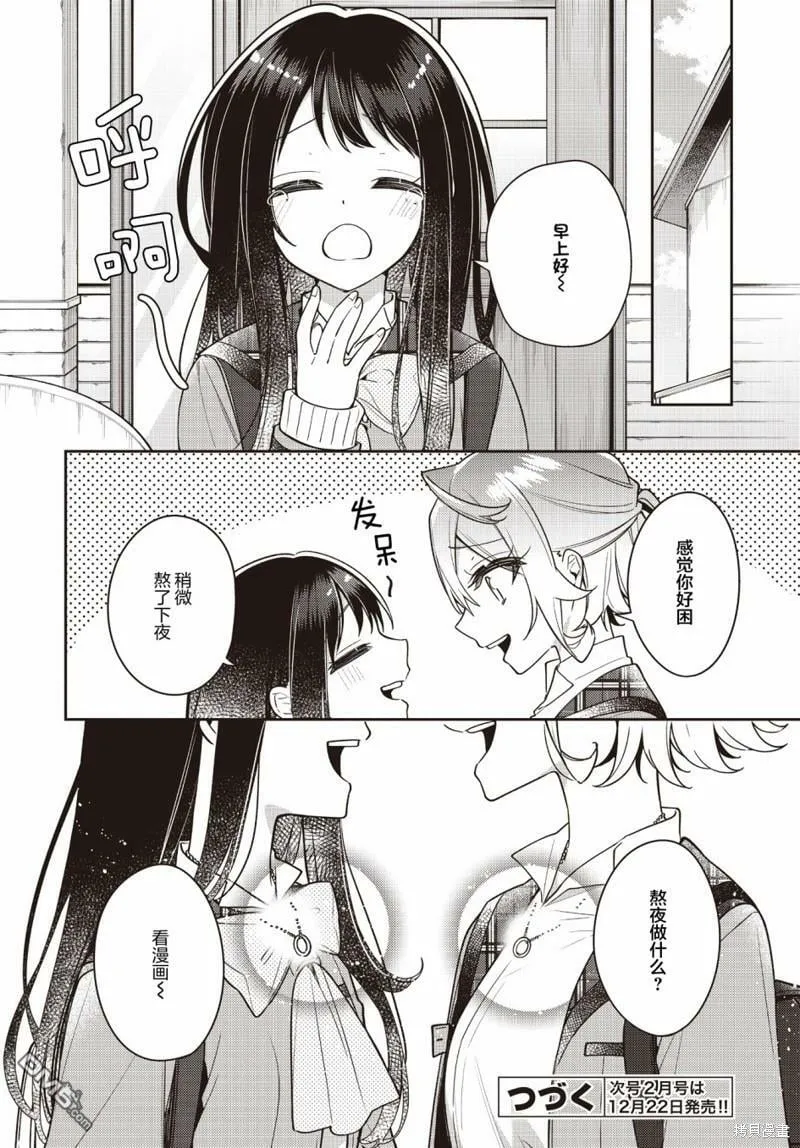 第25话  第25页
