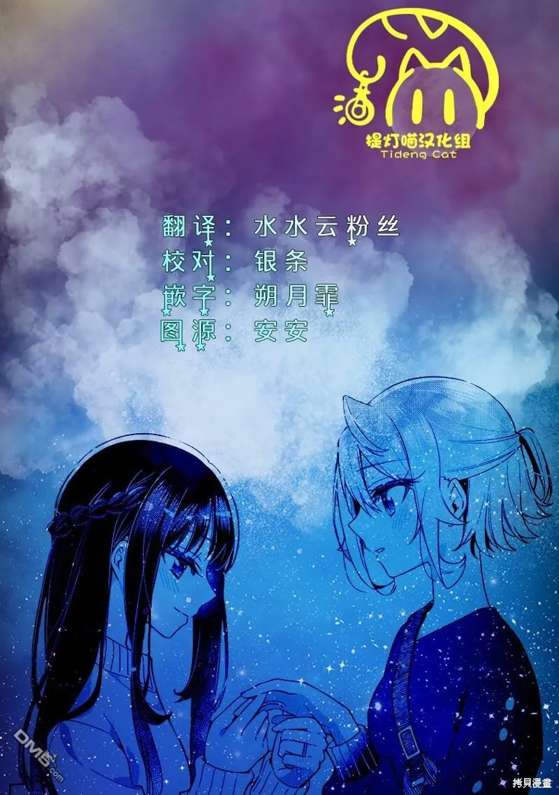 第25话  第27页