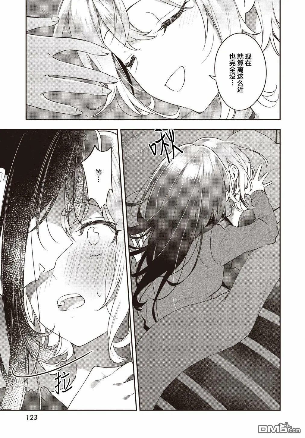 第28话 第19页
