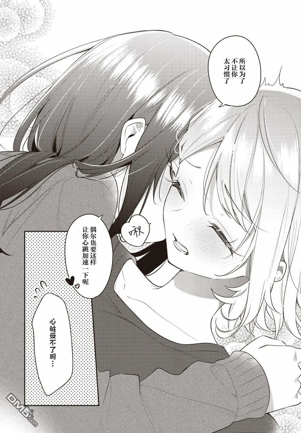 第28话 第22页