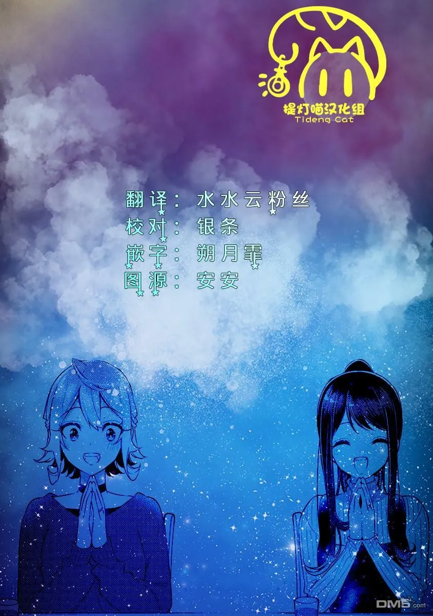 第28话 第25页