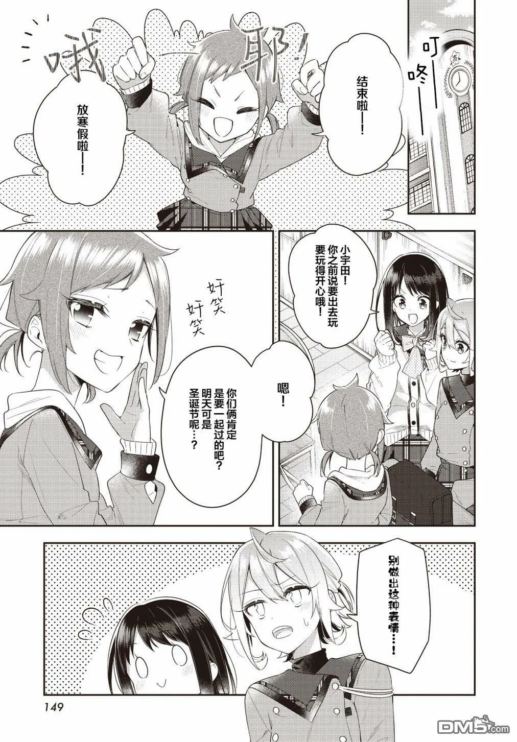 第27话 第1页