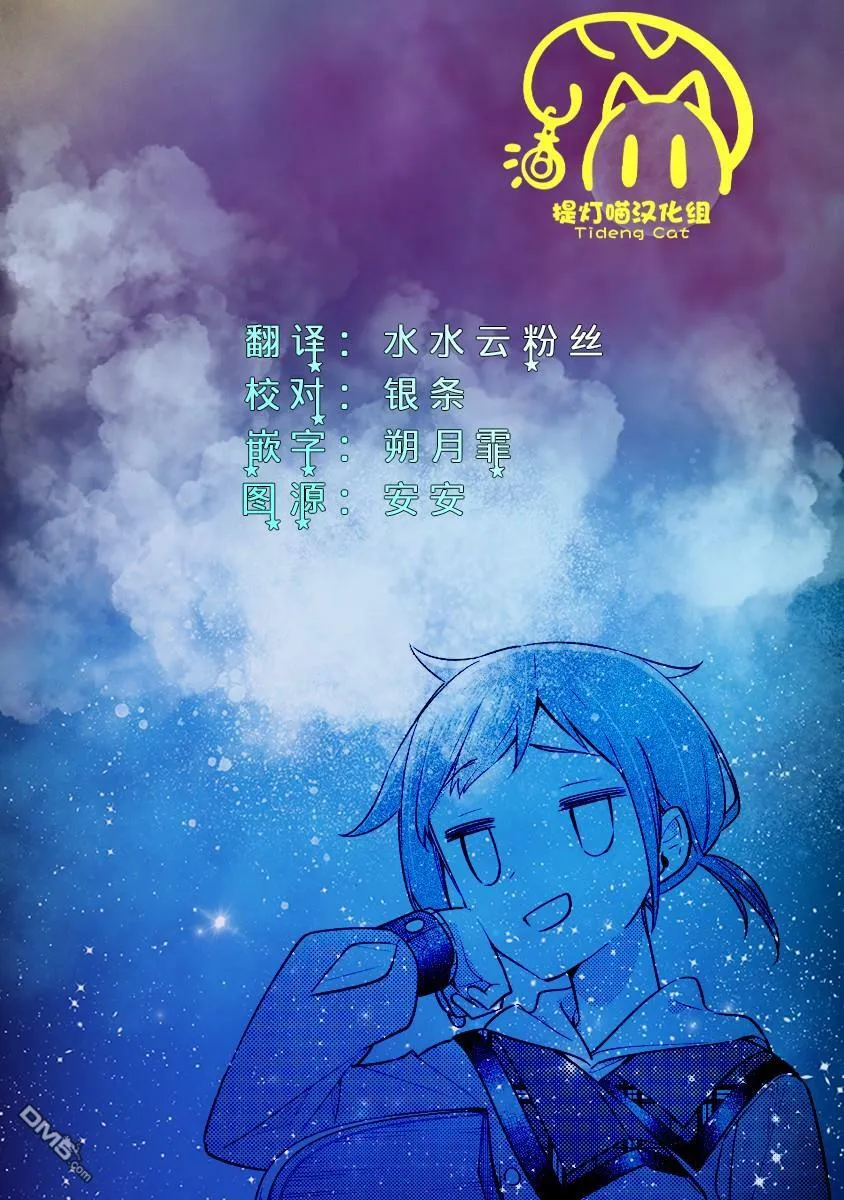 第26话 第25页