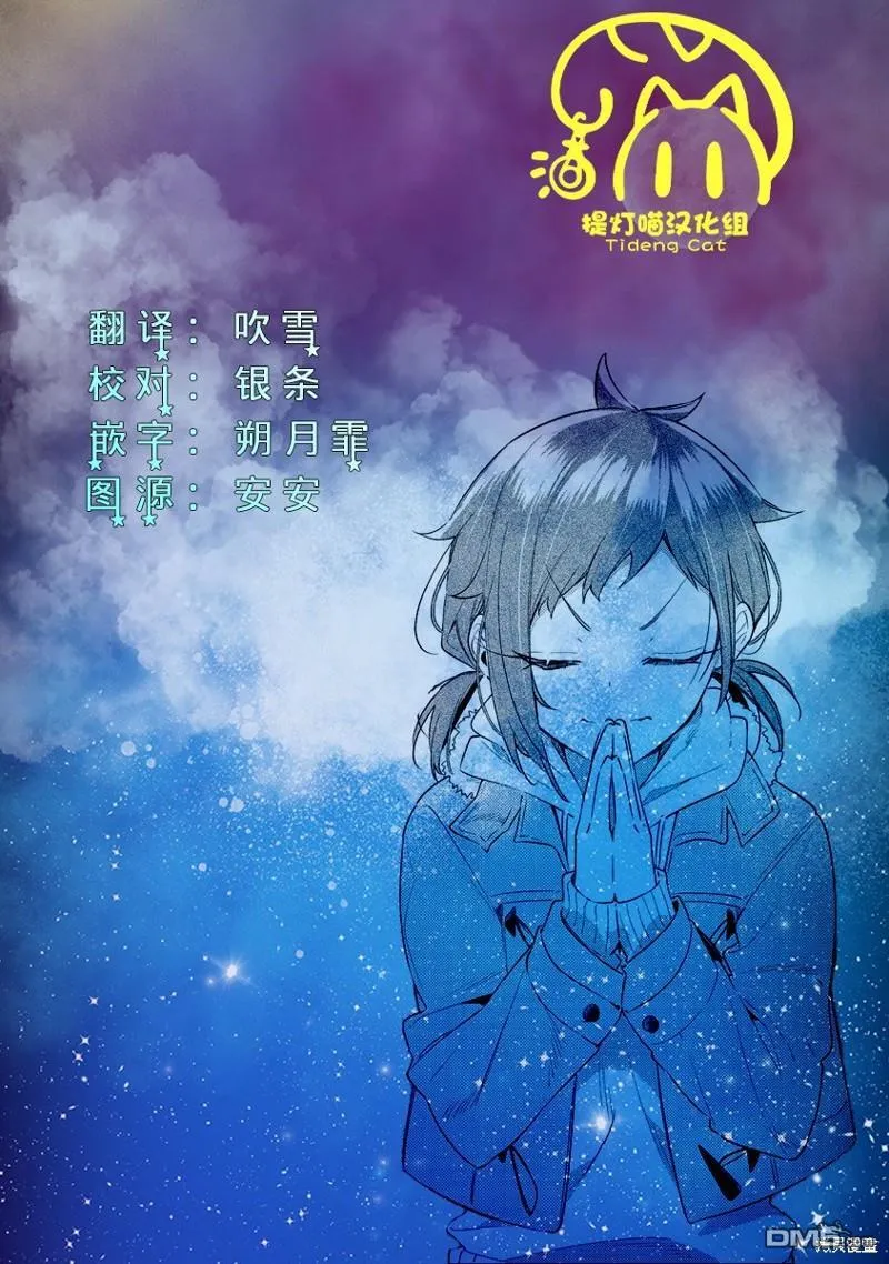 第30话 第27页