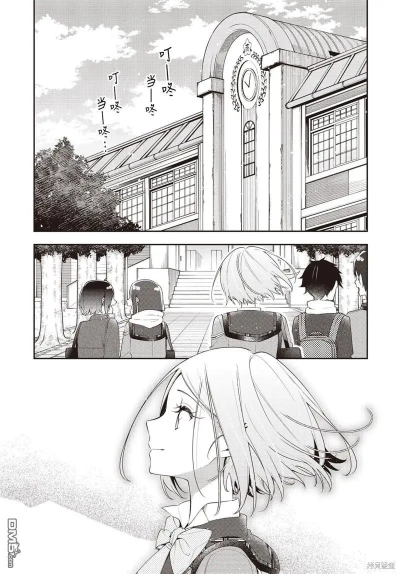 第31话 第1页