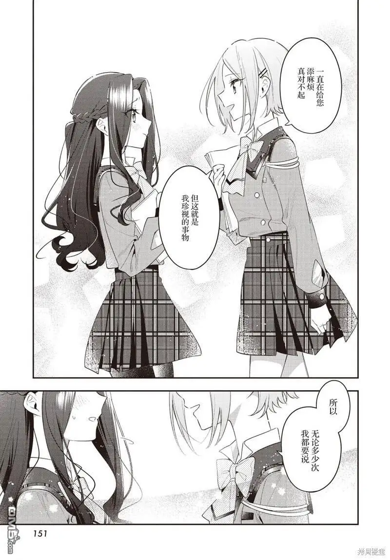 第31话 第27页