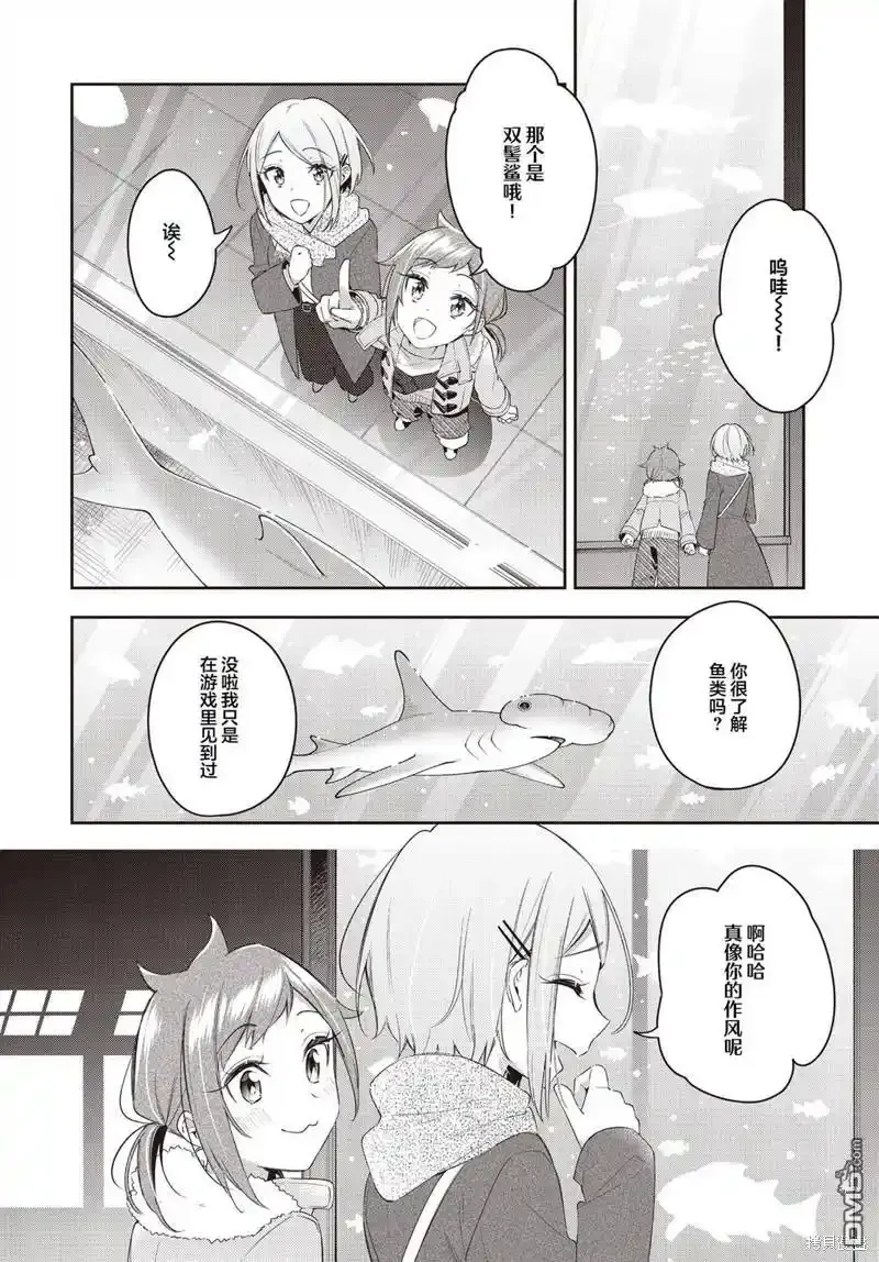 第29话 第10页