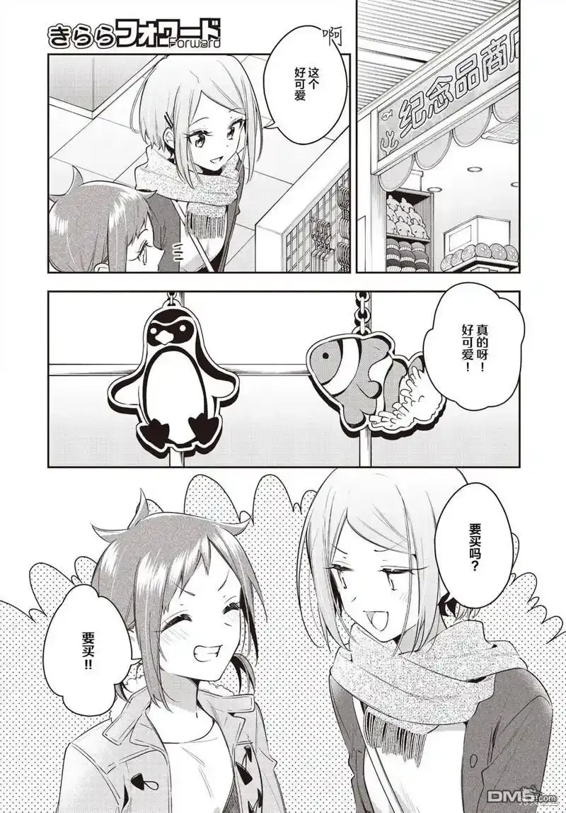 第29话 第19页