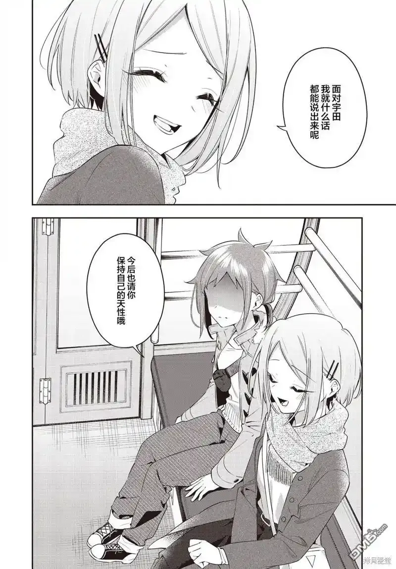 第29话 第28页