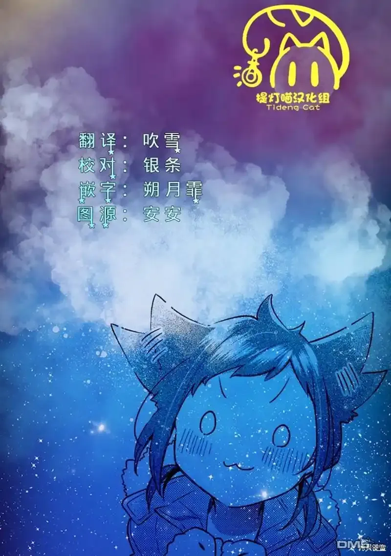 第29话 第34页