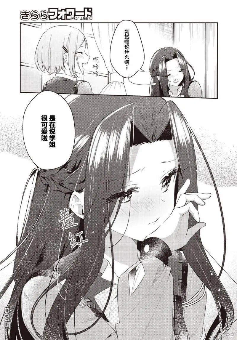 第32话 第18页