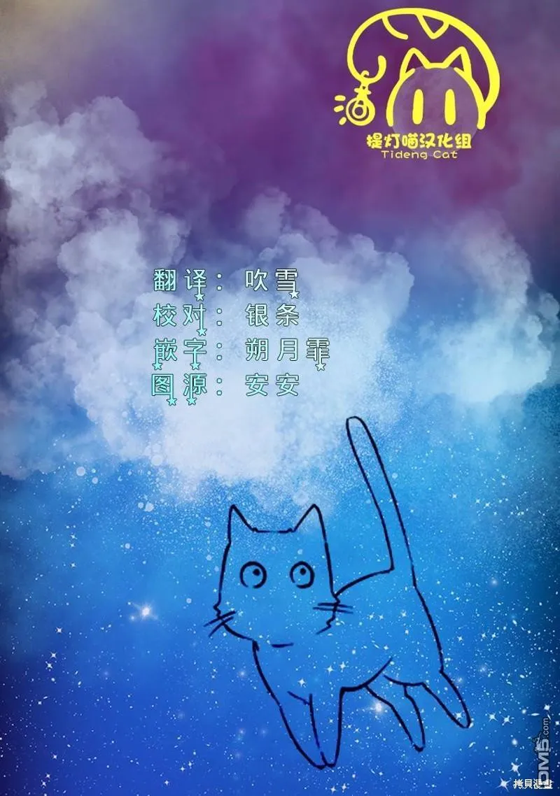 第32话 第25页