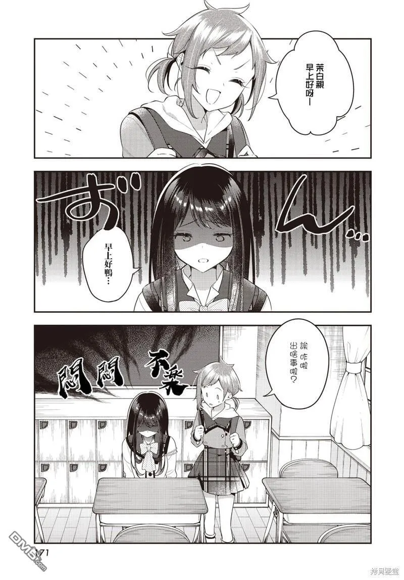 第33话 第1页