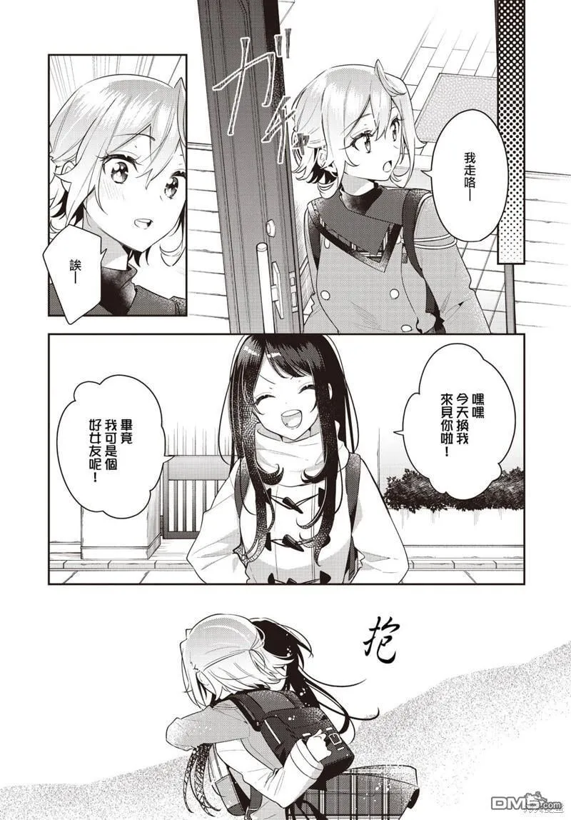 第33话 第25页