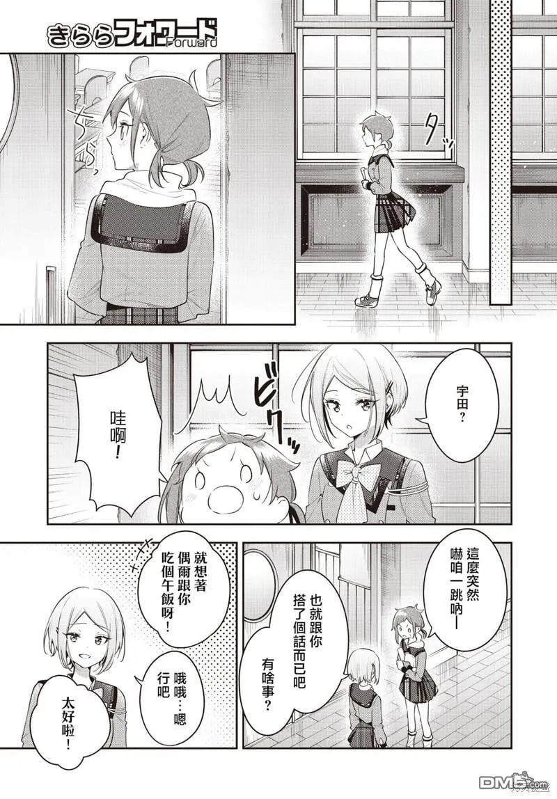 第34话 第18页