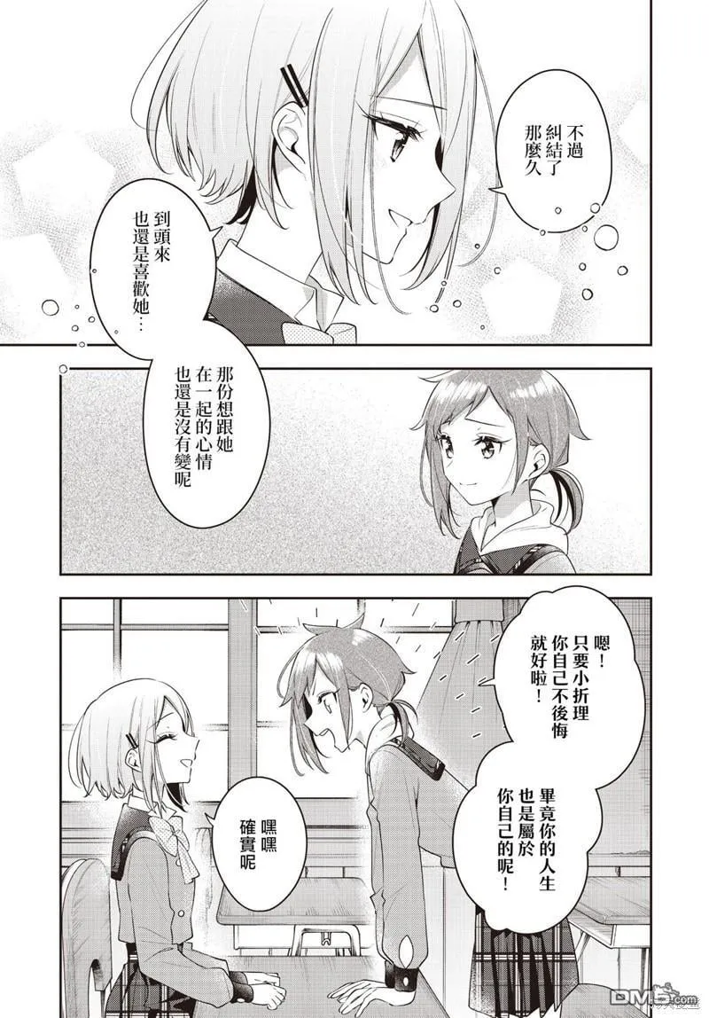 第34话 第22页