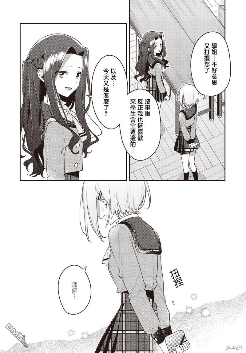 第34话 第25页