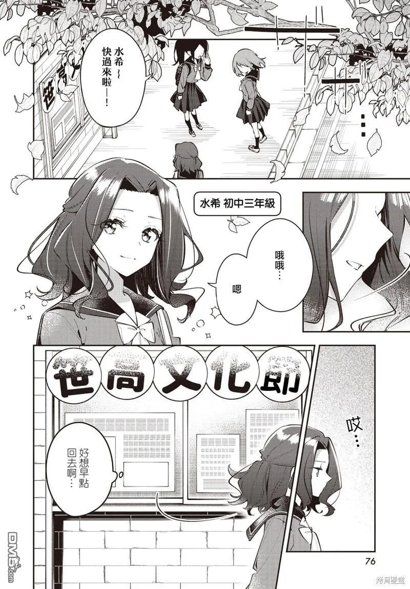 第35话 第4页