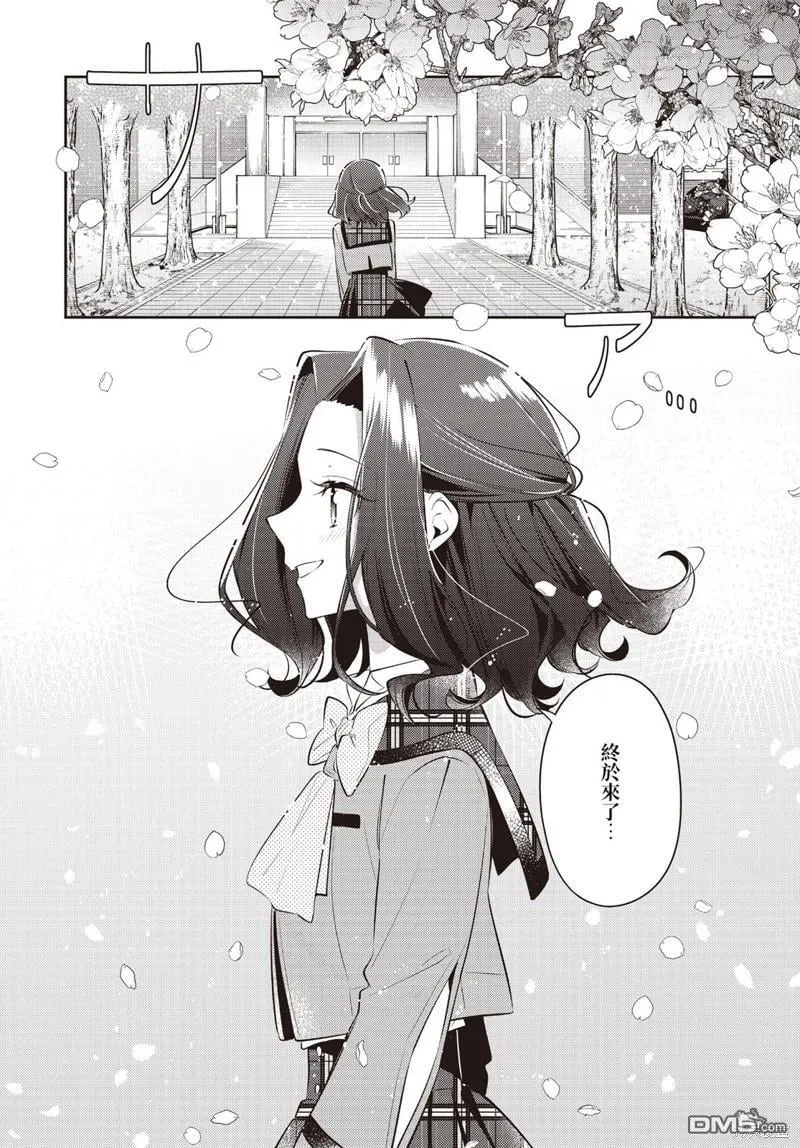 第35话 第22页