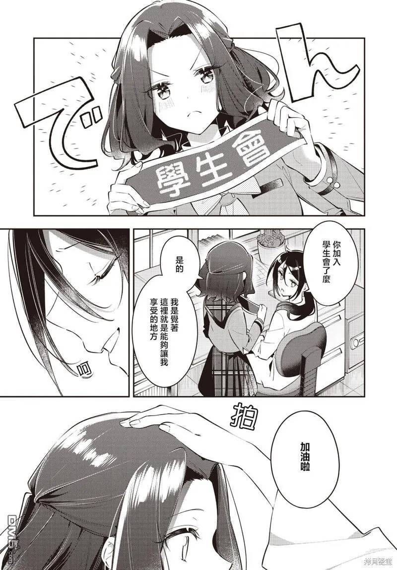 第35话 第27页