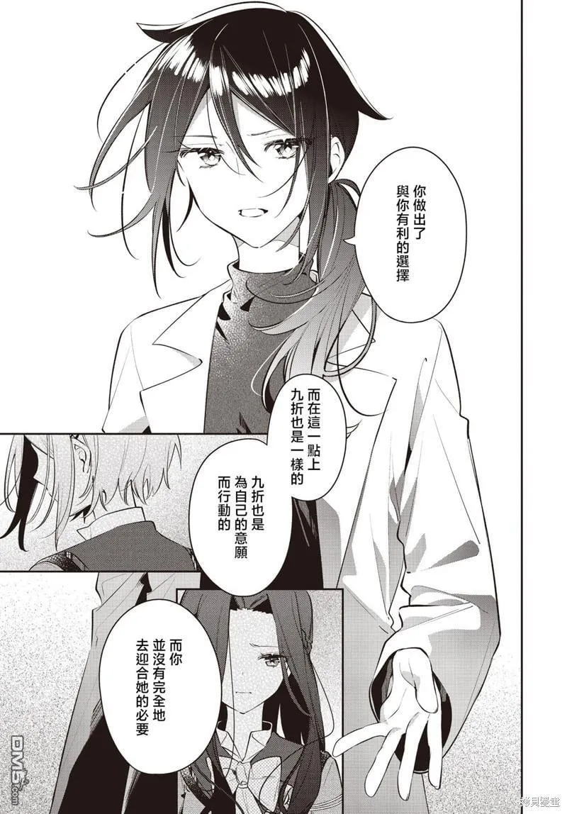 第36话 第17页