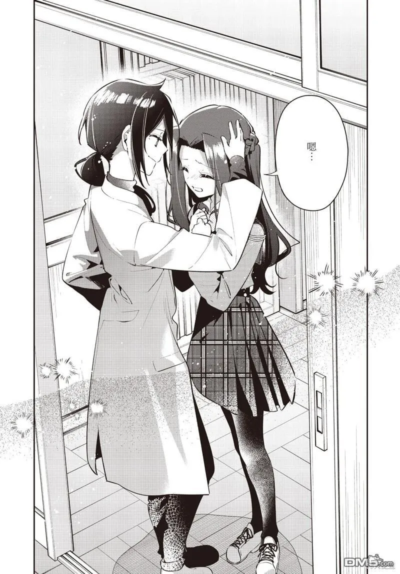 第36话 第19页