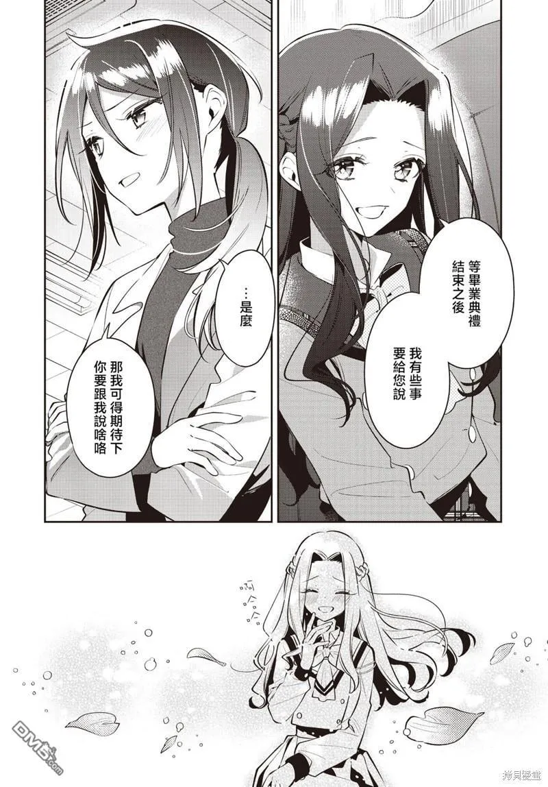 第36话 第24页