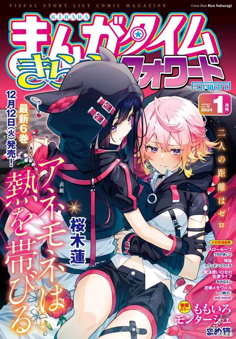 第36话 第28页