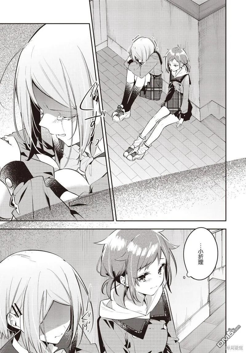 第37话 第4页