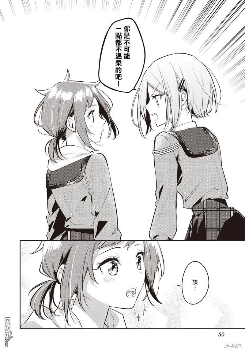 第37话 第19页