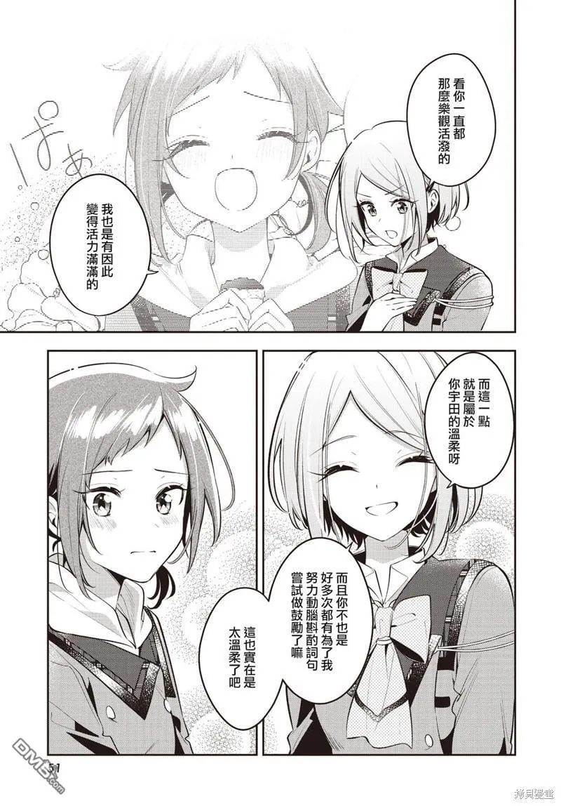 第37话 第20页