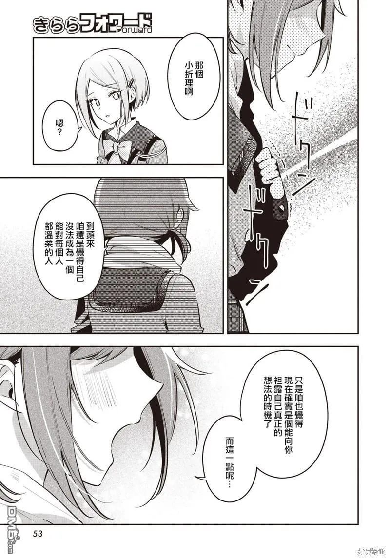第37话 第22页