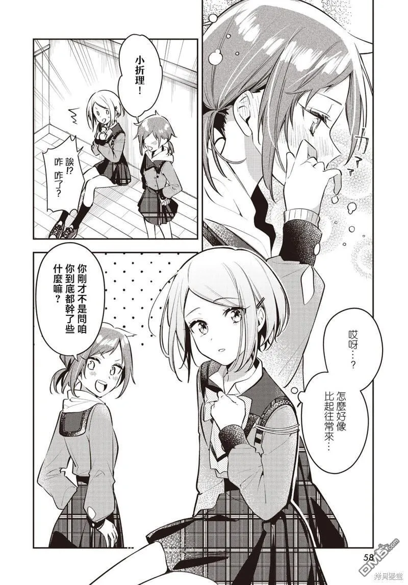 第37话 第27页