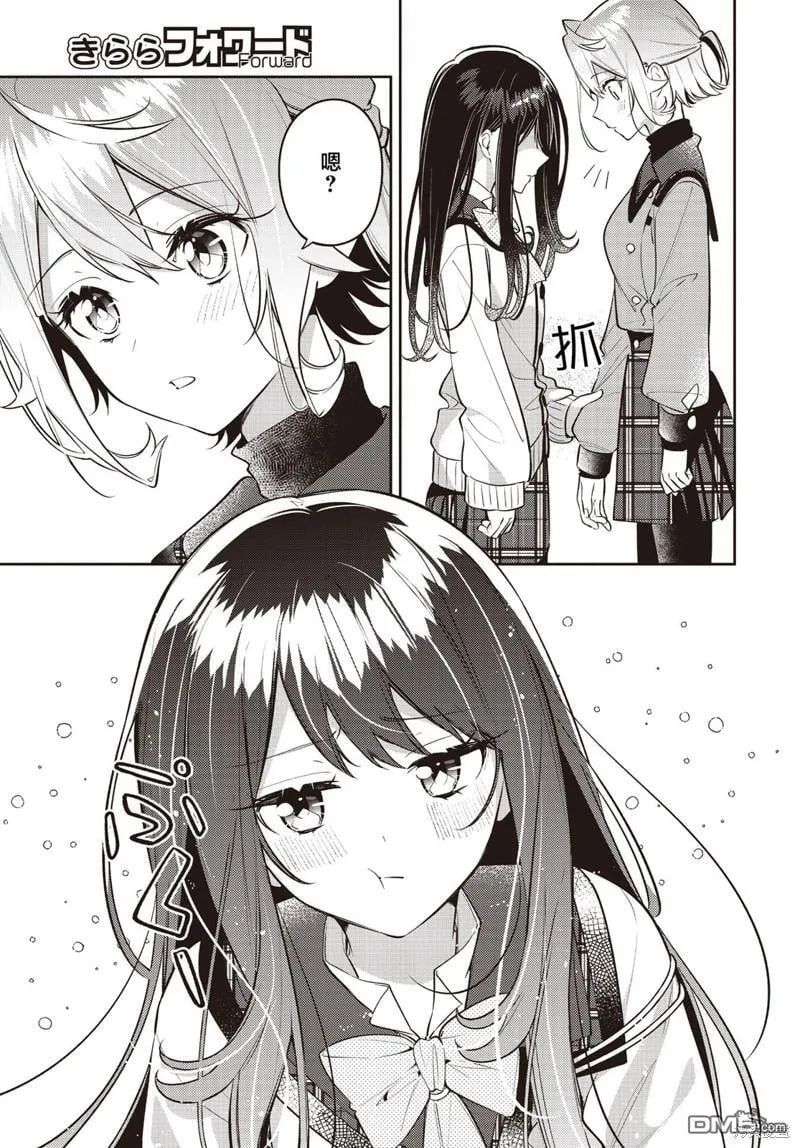 第38话 第19页