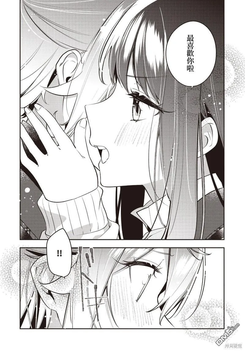 第38话 第22页