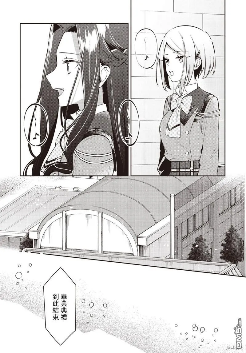 第39话 第14页