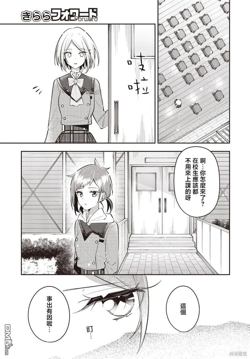 第39话 第15页