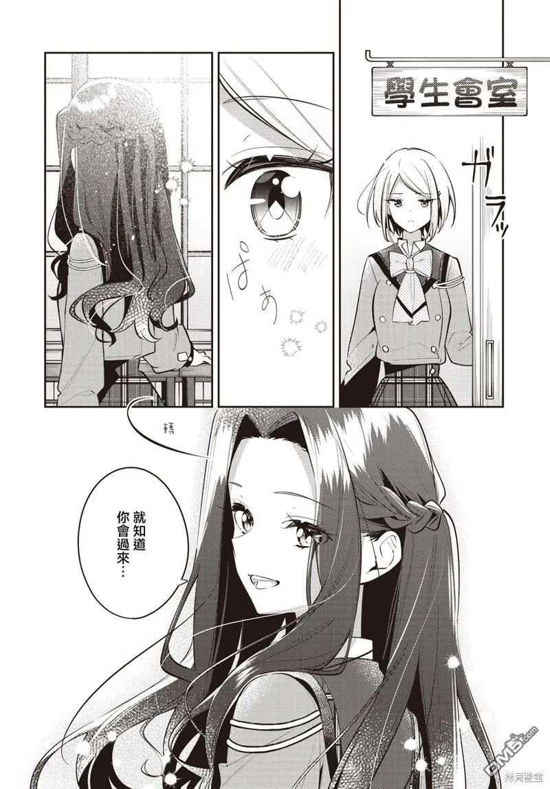 第39话 第18页