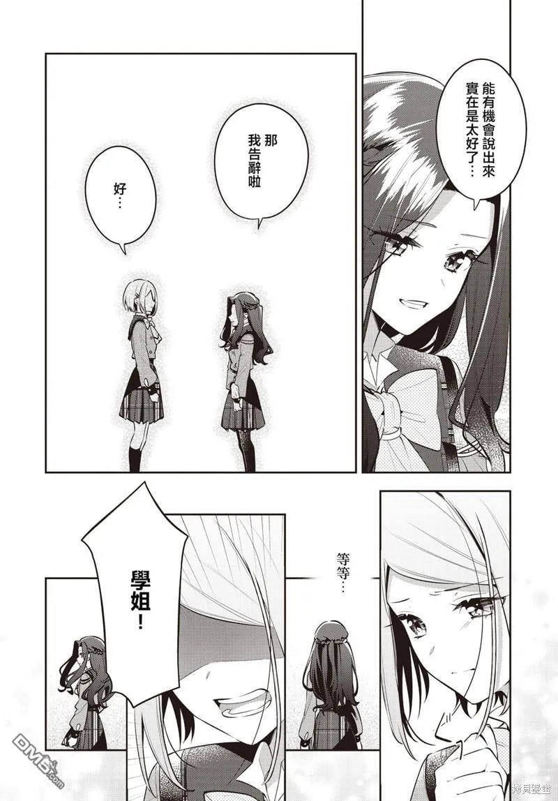 第39话 第22页
