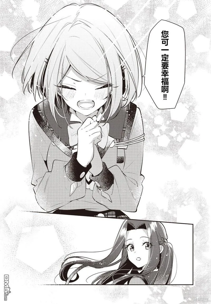 第39话 第24页