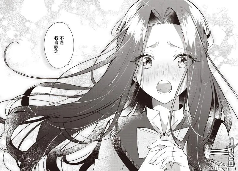 第39话 第32页