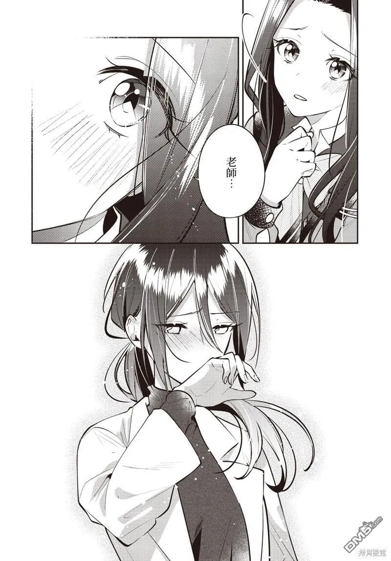 第39话 第35页