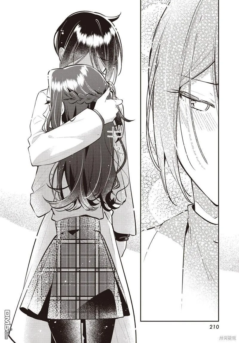 第39话 第39页