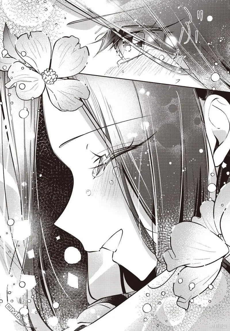 第39话 第40页