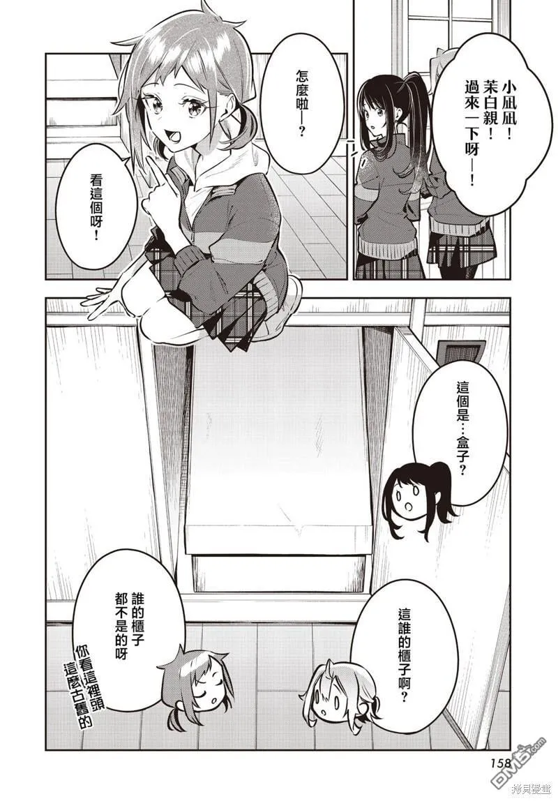 第40话 第4页