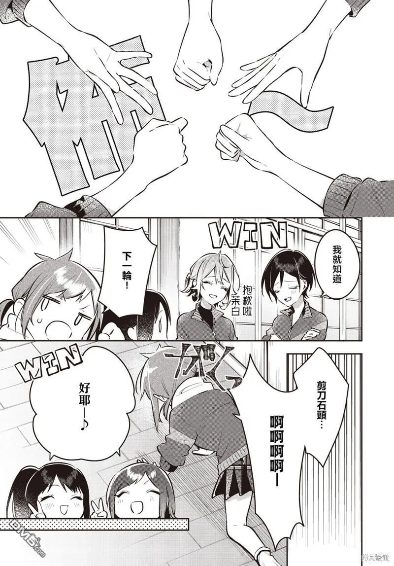 第40话 第7页