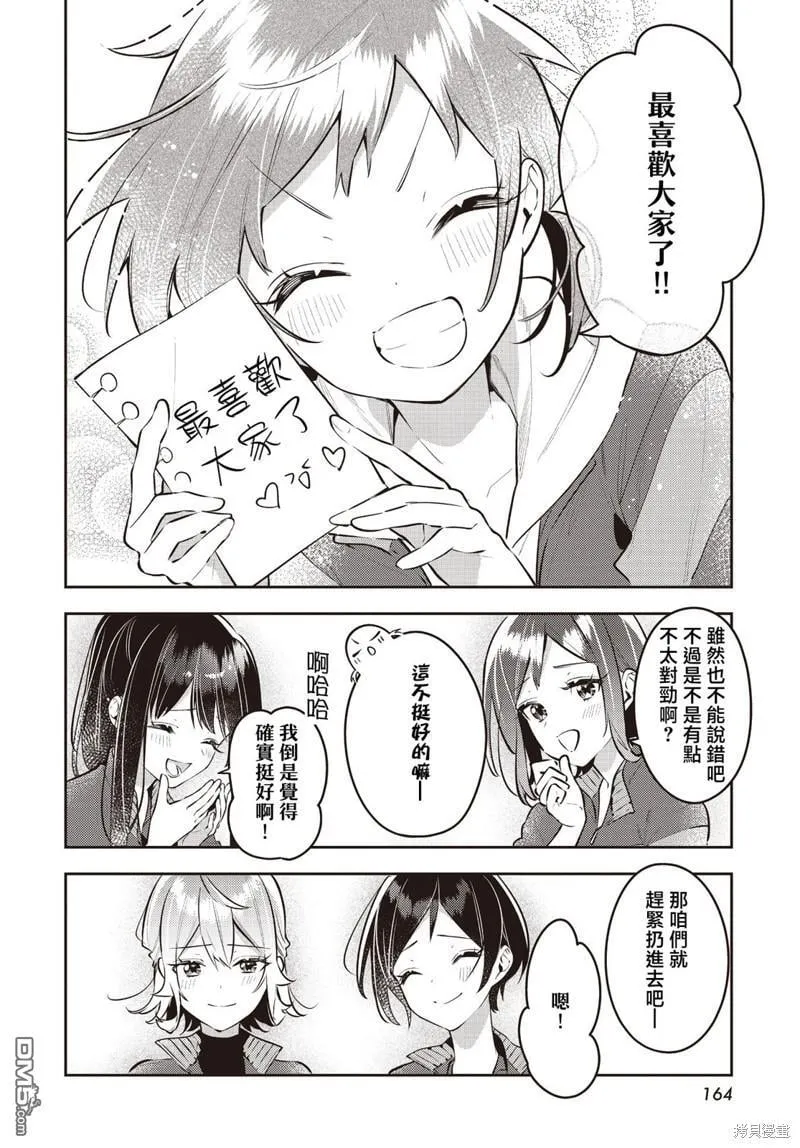 第40话 第10页