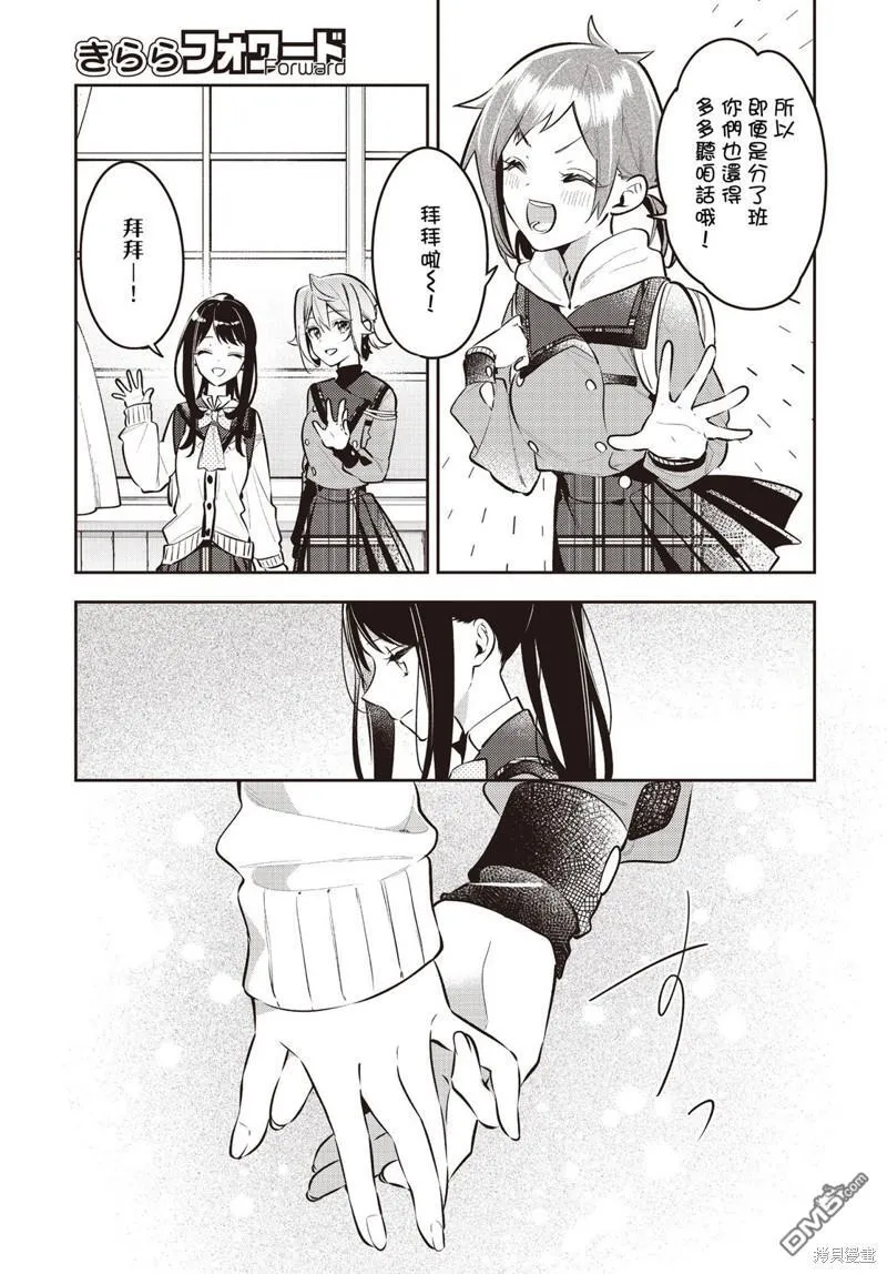 第40话 第17页