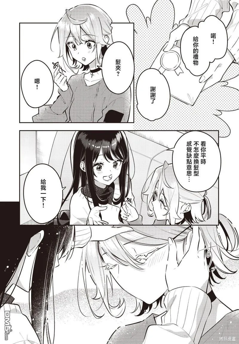 第41话 第5页