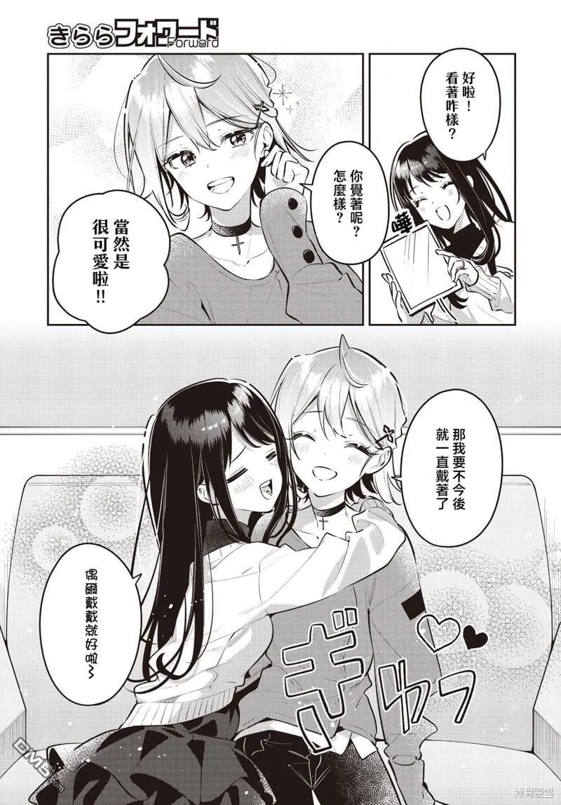 第41话 第6页